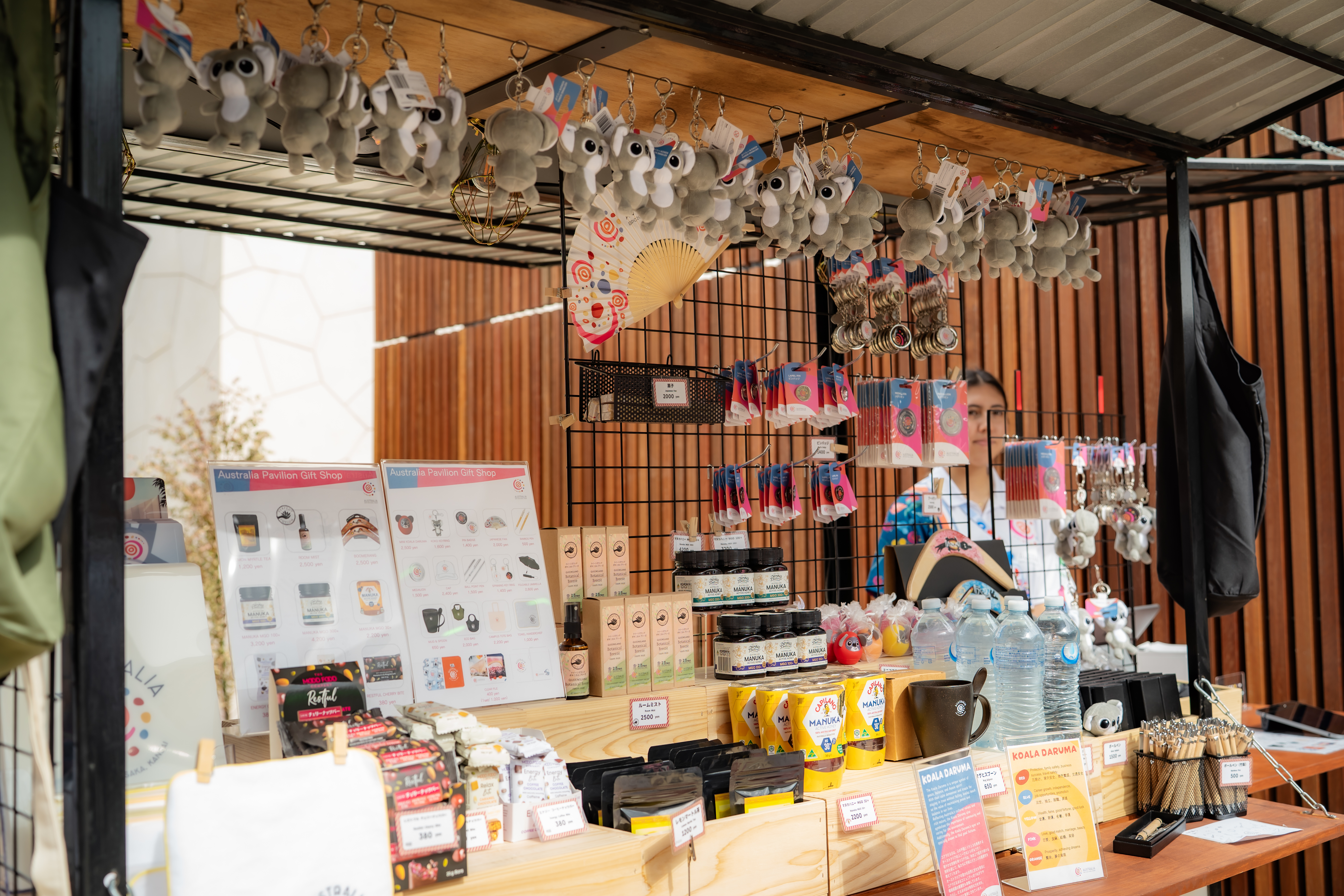 Gifts and themed merchandise at the Australia Pavilion gift shop