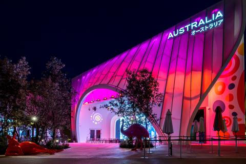 View the Australia Pavilion at night-time 